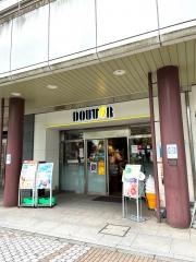 ドトールコーヒーショップ　大宮ソニックシティ前店