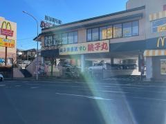 すし銚子丸　横浜都筑店
