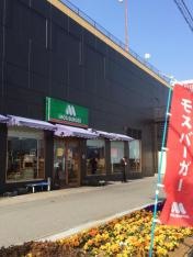 モスバーガー　富士エンチョー店