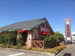 コメダ珈琲店　岡崎矢作店
