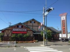 コメダ珈琲店　岡崎矢作店
