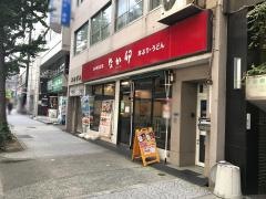 なか卯　船場中央大通店