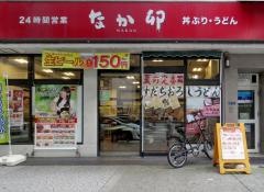 なか卯　船場中央大通店