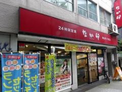 なか卯　船場中央大通店