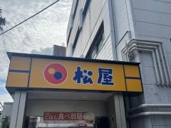 松屋　枚方店