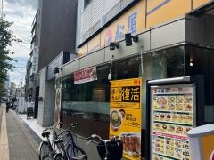 松屋　枚方店