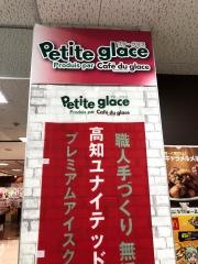 プチ・グラス