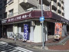 山田屋