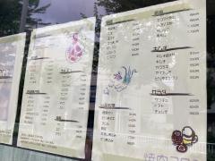 無煙焼肉２０１