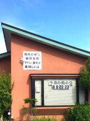 秋葉