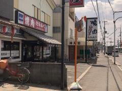 たらふく