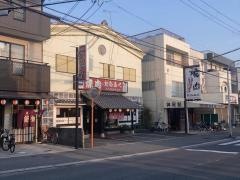 たらふく