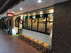 あるでん亭新宿店