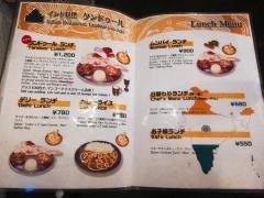 タンドゥール