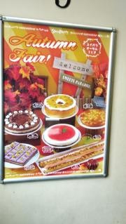 スイーツパラダイス　池袋店