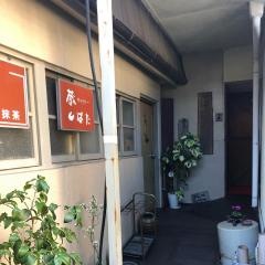 蔵ギャラリー喫茶しばた