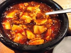 中華料理華香居