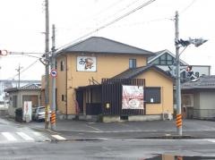 おおしゃもじ