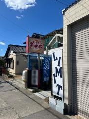 天ヒロ