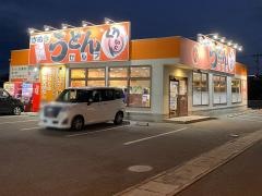 くうちゃんさぬきうどん本店