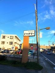じつかわ