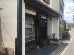 ますや