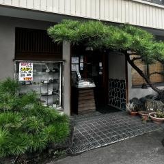 めん処大幸