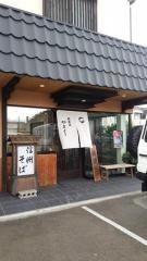 蕎麦処やまとう