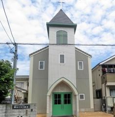 日本フリーメソジスト　堺キリスト教会
