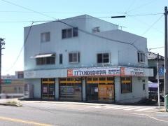 ＩＴＴＯ個別指導学院　若林校