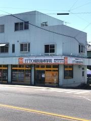 ＩＴＴＯ個別指導学院　若林校
