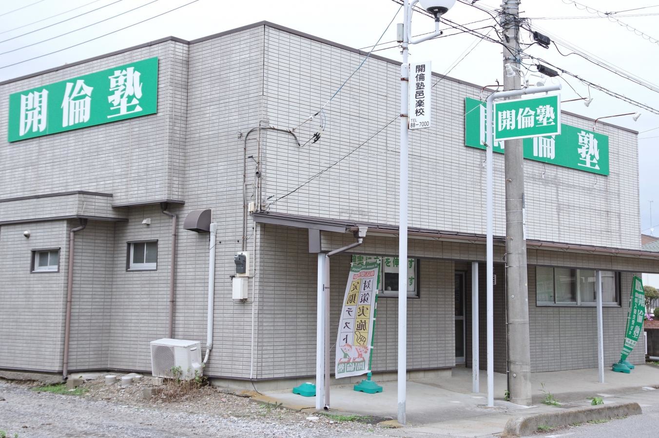 西の方からの施設外観