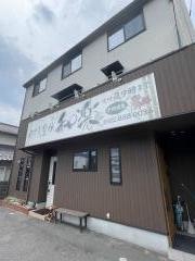 ほぐし整体和楽