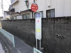 「愛子東二丁目」バス停留所