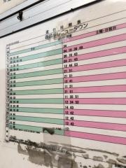 「下郷」バス停留所