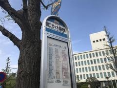 「国立代々木競技場前」バス停留所