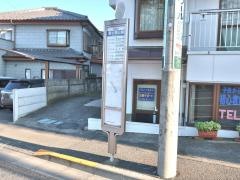 「富士森公園」バス停留所