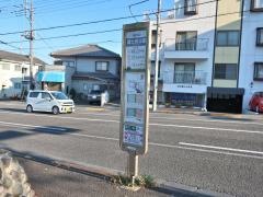 「富士森公園」バス停留所