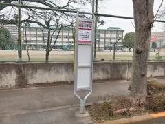 「瑞雲中学校」バス停留所