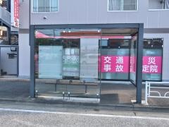 「石神」バス停留所