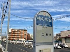 「柚の木谷」バス停留所