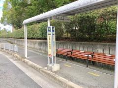 「近畿大学病院前」バス停留所