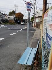 「恋の窪町二丁目」バス停留所