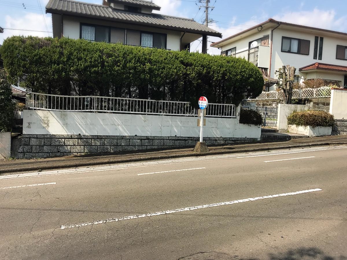 バス停