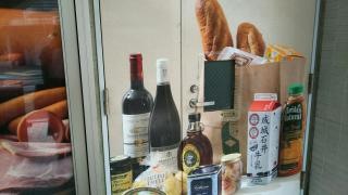 成城石井宮前平店