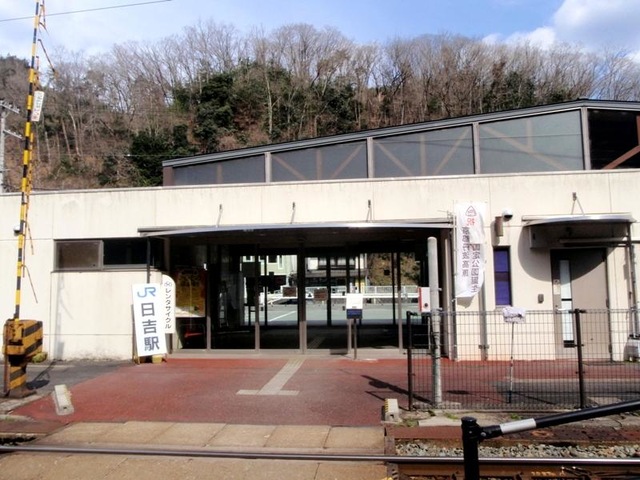 日吉駅