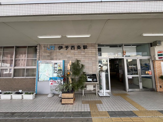 伊予西条駅