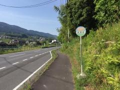 「大沢口」バス停留所