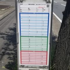 「萩原堺町」バス停留所