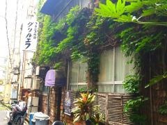 グリルエフ